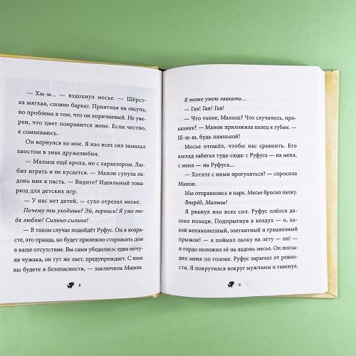 Малыш и веснушка