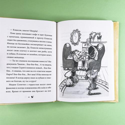 Малыш и веснушка