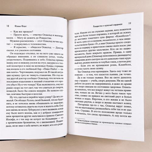 Рождество и красный кардинал