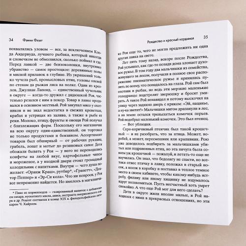 Рождество и красный кардинал