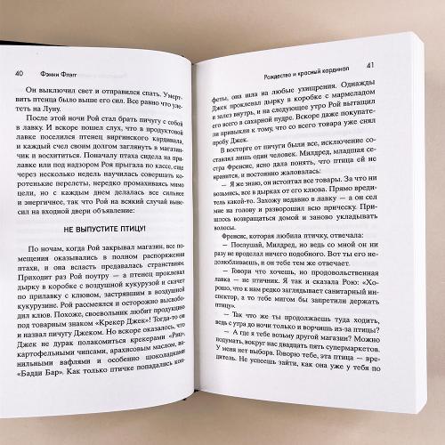 Рождество и красный кардинал