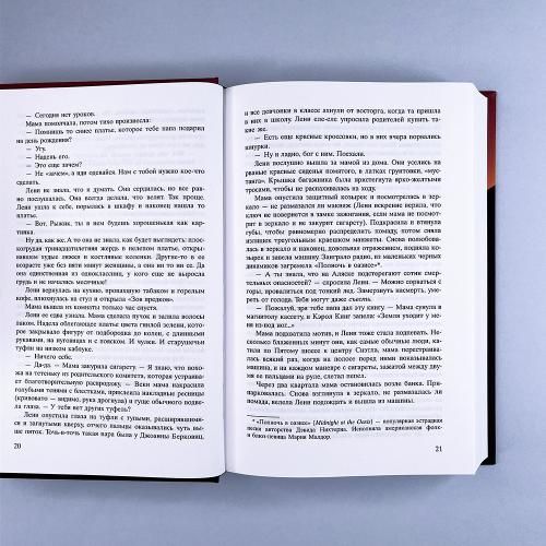 С жизнью наедине