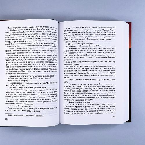 С жизнью наедине