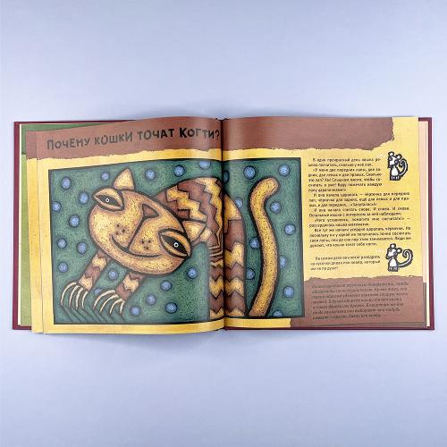 Кошачьи "почему"