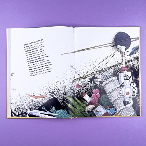 Откуда берутся дети