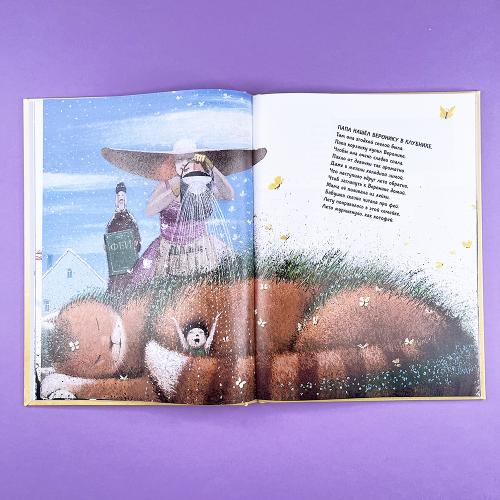 Откуда берутся дети