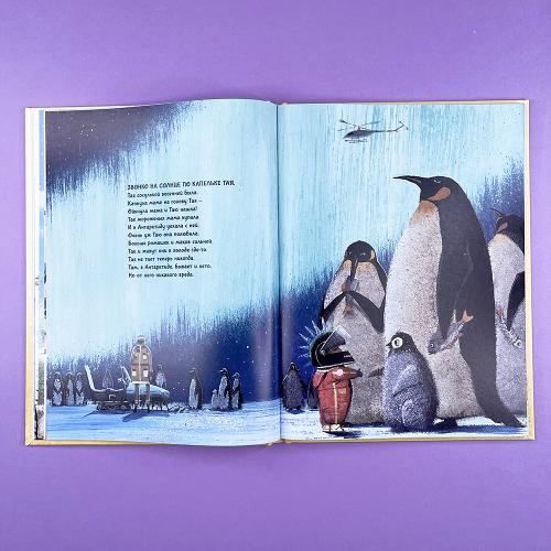 Откуда берутся дети