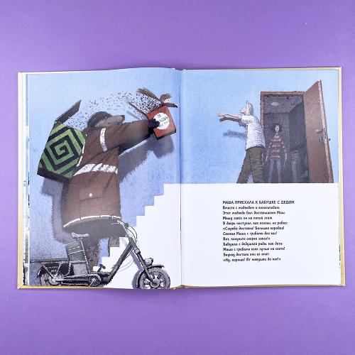 Откуда берутся дети