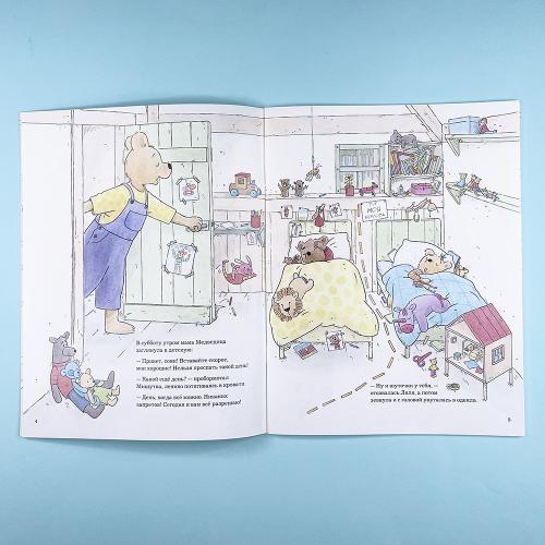 Сегодня можно всё