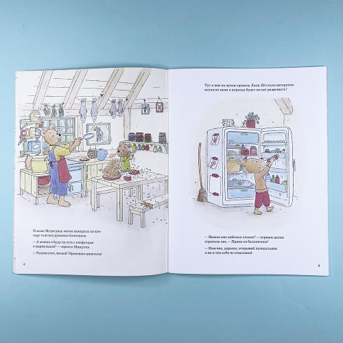 Сегодня можно всё