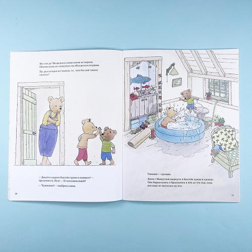 Сегодня можно всё