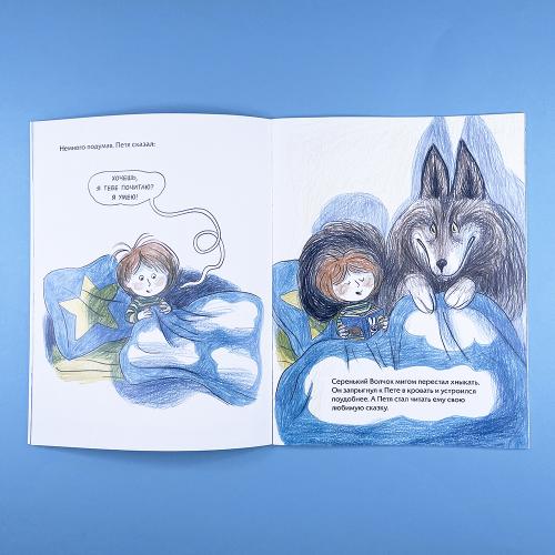 Спокойной ночи, монстрики!