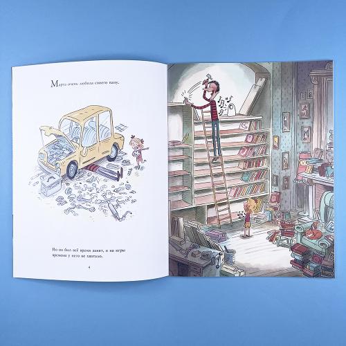 Вернись, бабуля