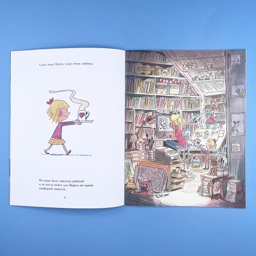 Вернись, бабуля