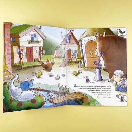 Кого бы съесть?