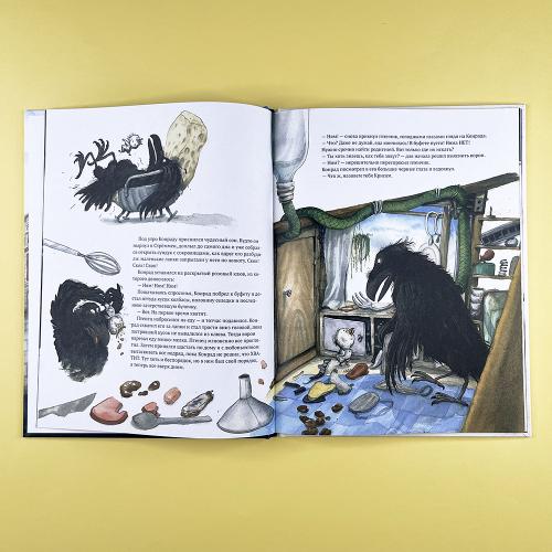 Как Конрад стал детективом