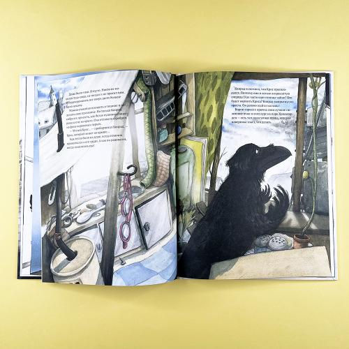 Как Конрад стал детективом