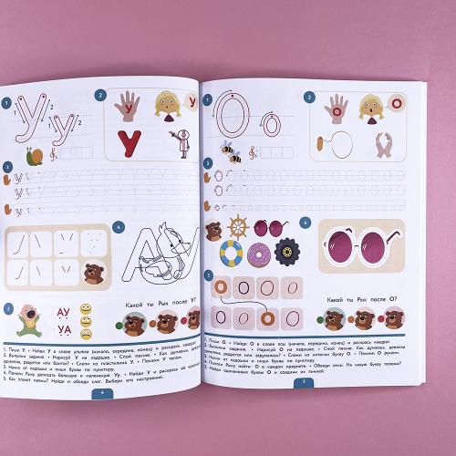 Первые прописи после букваря