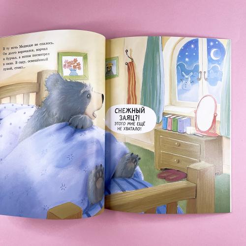 Снежный зайчик