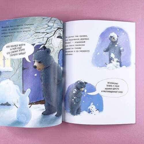 Снежный зайчик