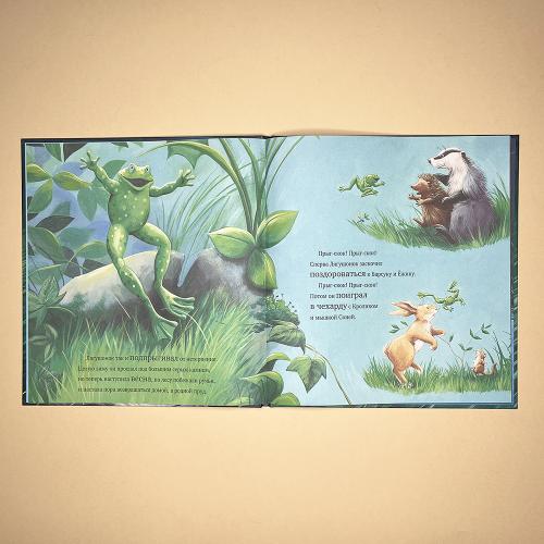 Темной, темной ночью (книга с дефектом)