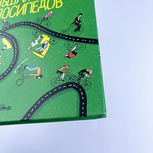 Большая книга велосипедов (книга с дефектом)