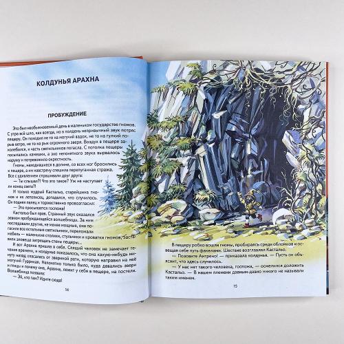 Желтый туман (книга с дефектом)