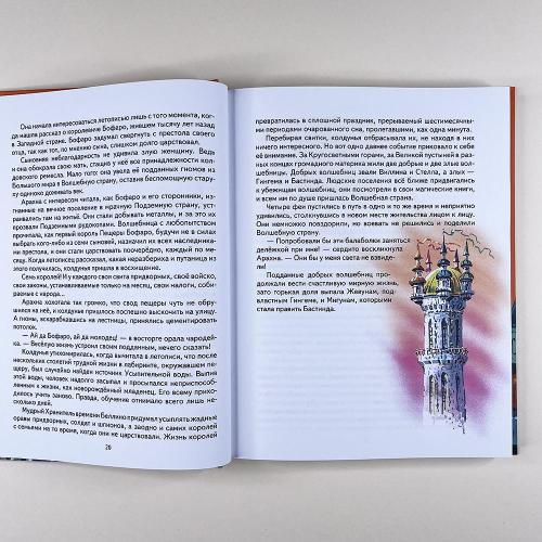 Желтый туман (книга с дефектом)