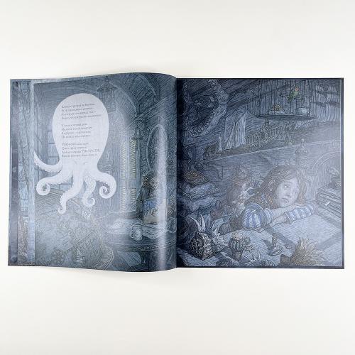 Про дождь, пиратов и цветные карандаши (книга с дефектом)