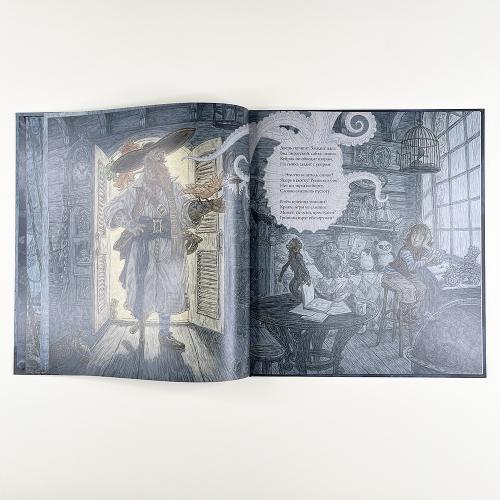 Про дождь, пиратов и цветные карандаши (книга с дефектом)