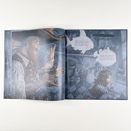 Про дождь, пиратов и цветные карандаши (книга с дефектом)