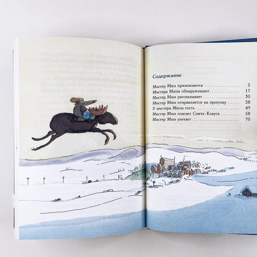 С неба свалился лось