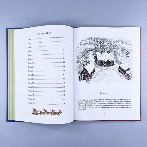 Механический Дед Мороз