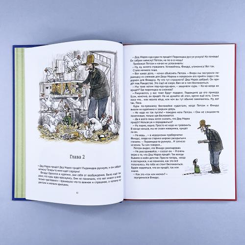 Механический Дед Мороз