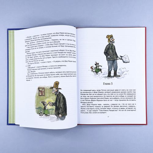 Механический Дед Мороз