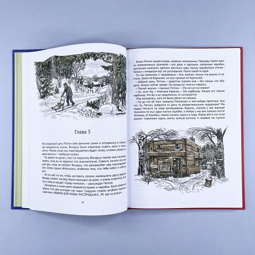 Механический Дед Мороз