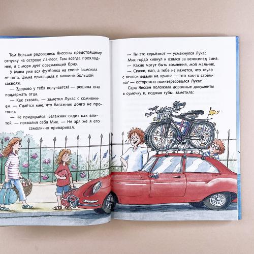 По следам велосипедных воров