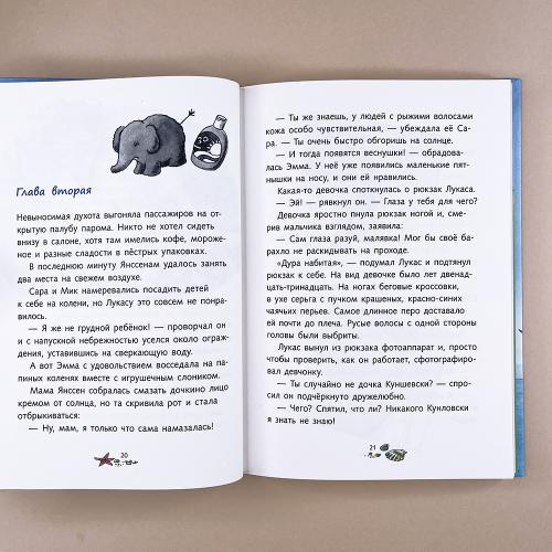 По следам велосипедных воров