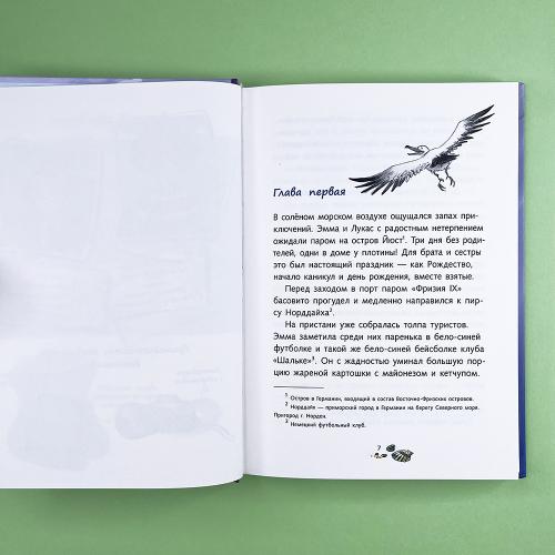 Скелет кашалота