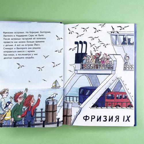 Скелет кашалота