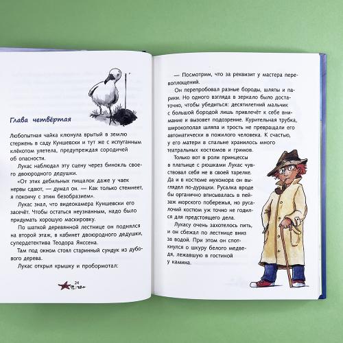 Скелет кашалота