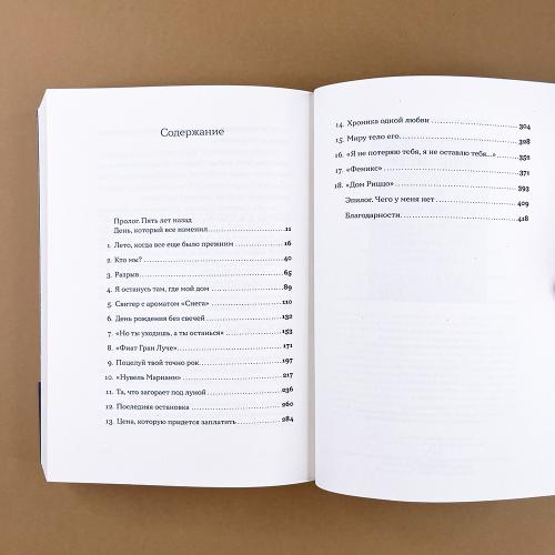 Завтра, завтра