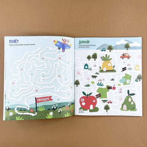 Лабиринты. Большая книга лабиринтов