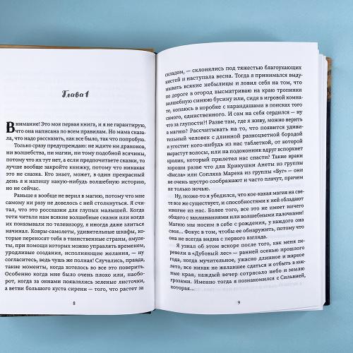 Театр невидимых детей