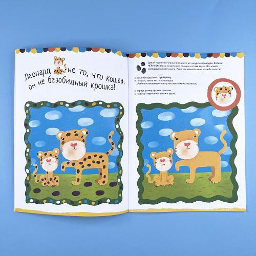 Комплект книг "Рисуем пальчиками 1 и 2 уровень. 1-3 года"