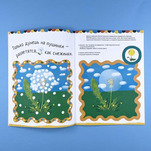 Комплект книг "Рисуем пальчиками 1 и 2 уровень. 1-3 года"