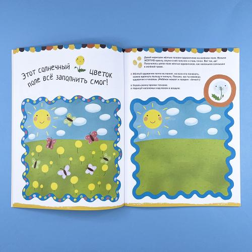 Комплект книг "Рисуем пальчиками 1 и 2 уровень. 1-3 года"