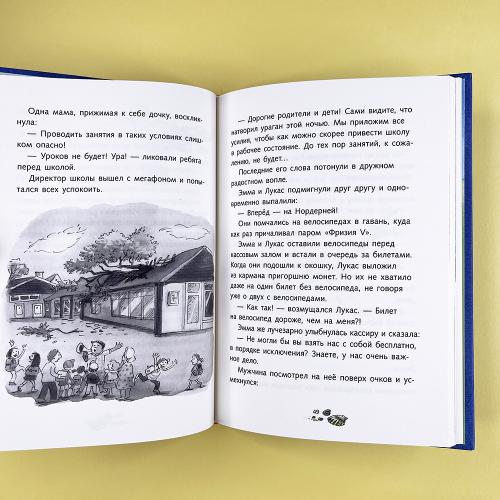 Отель с привидениями