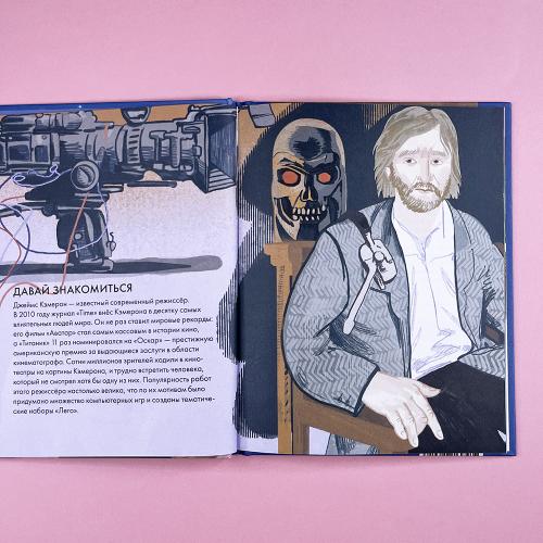 Чему я могу научиться у Джеймса Кэмерона