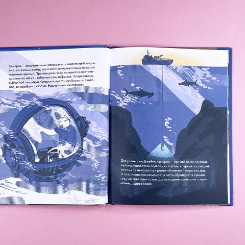 Чему я могу научиться у Джеймса Кэмерона